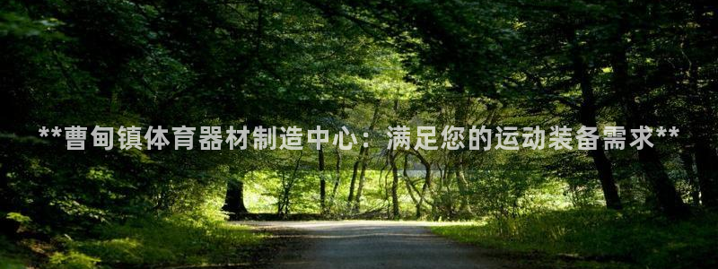 尊龙凯时平台入口
