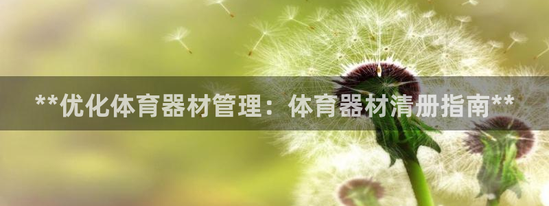 尊龙人生就是博管网