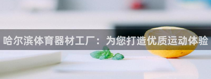 尊龙凯时官网入口