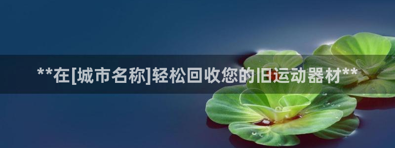 尊龙人生就是博中国区