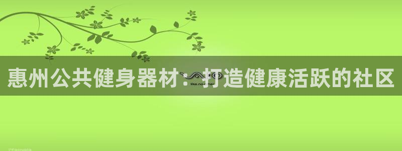 凯时旗舰厅App下载