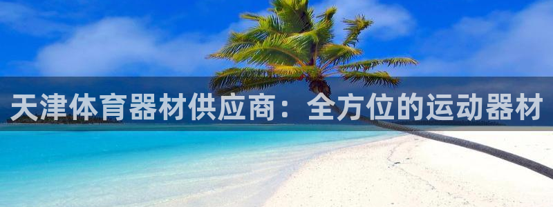 尊龙凯时人生就是搏官方网站