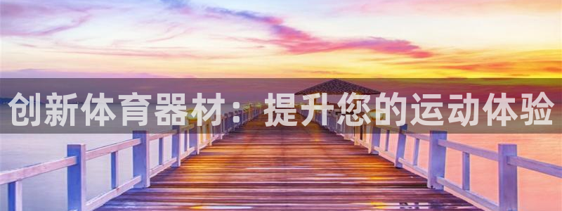 尊龙官方网站