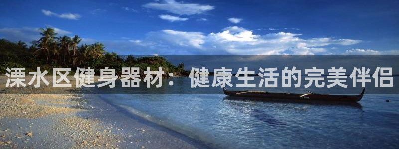 尊龙凯时-人生就是博中国官网首页