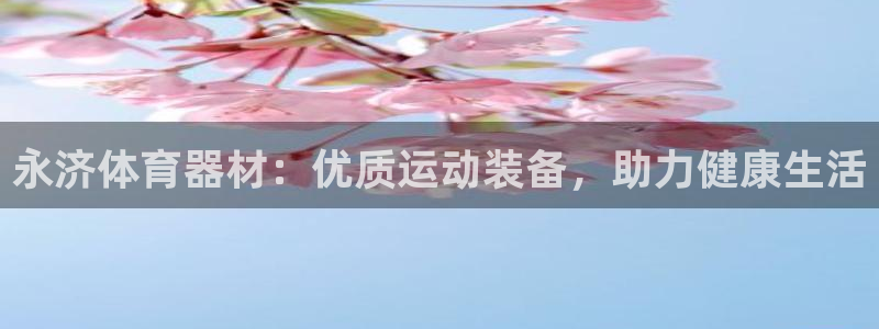 尊龙官网免费下载安卓