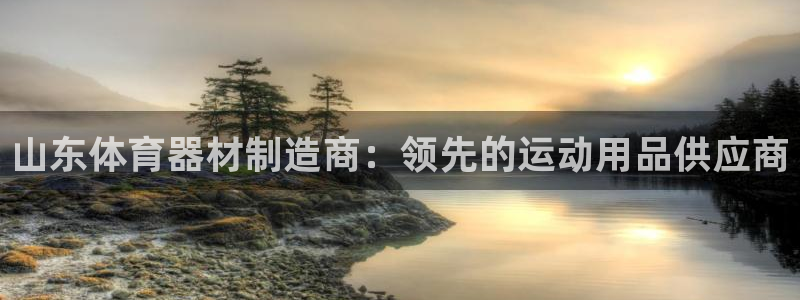 凯时app官方首页