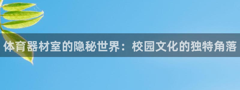 尊龙AG旗舰厅APP