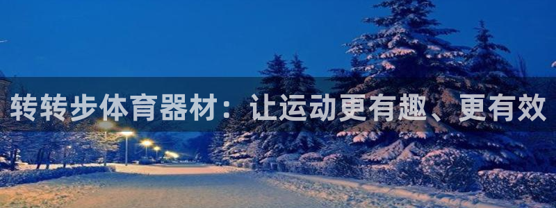 尊龙app最新版本官网