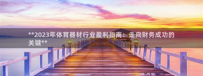 尊龙app认可ag发财网