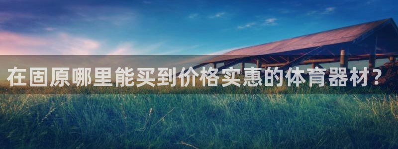 尊龙app下载官网