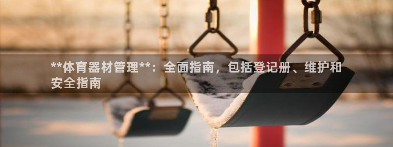 凯时ag旗舰厅
