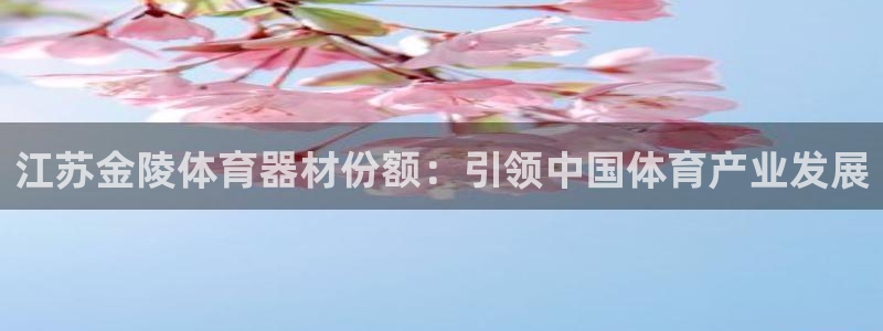 尊龙app下载官网