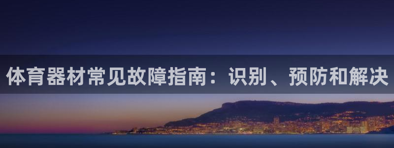 尊龙凯时网