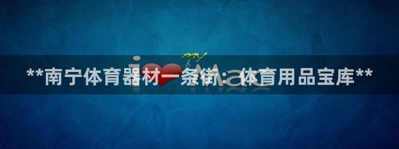 尊龙官方平台