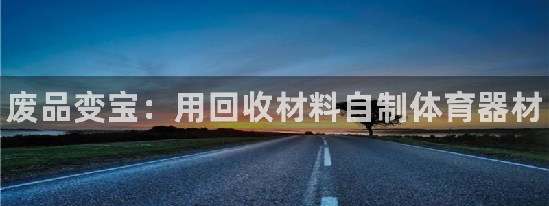 尊龙凯时app官方网站