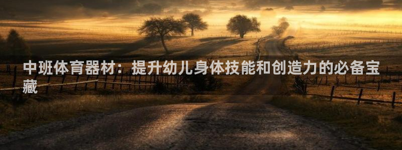 尊龙凯时不朽情缘