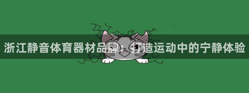 凯时app赢AG发财网来就送38
