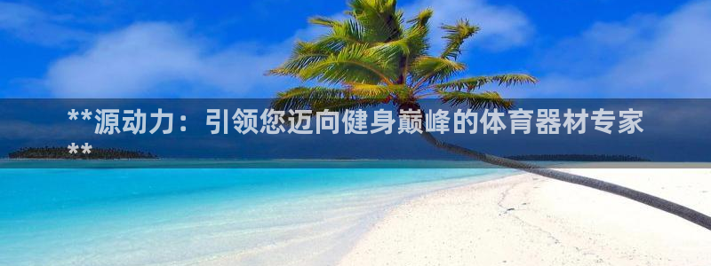 尊龙体育正规么