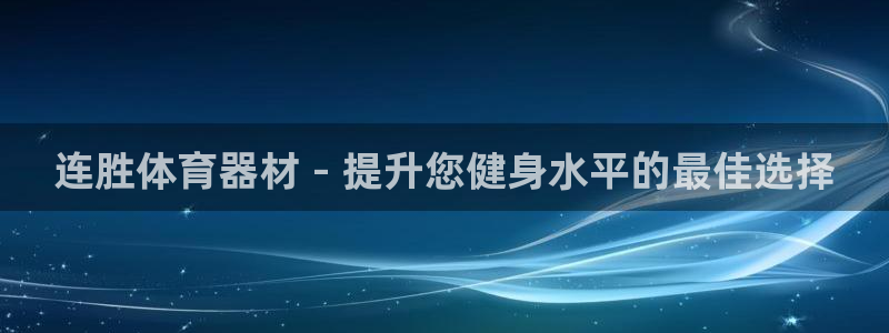 尊龙人生就是博官方官网