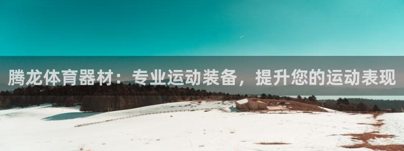 香港尊龙