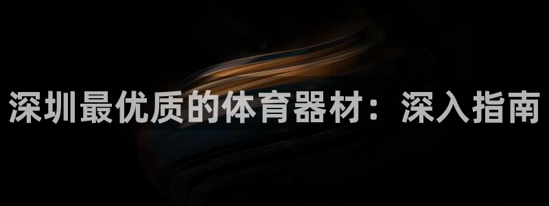 尊龙凯时发展历程