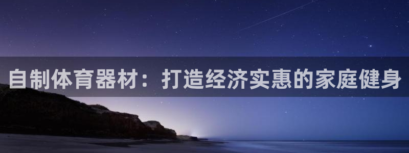 尊龙集团有限公司官网地址