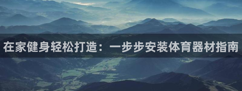 尊龙新版App下载