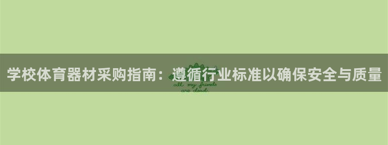 尊龙服饰品牌介绍