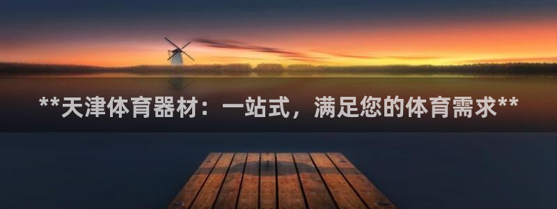 尊龙集团有限公司地址