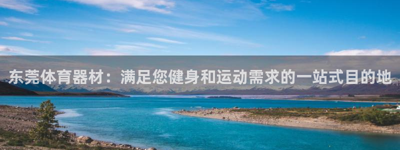 凯时官网手机版下载