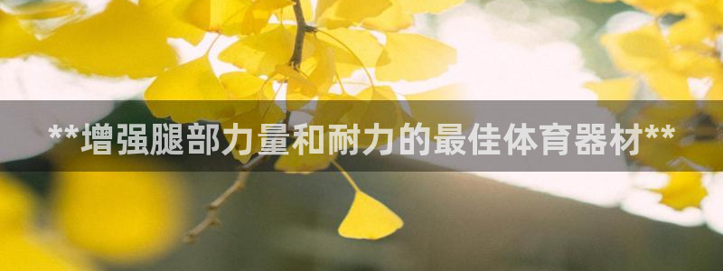 尊龙人生就是博登陆