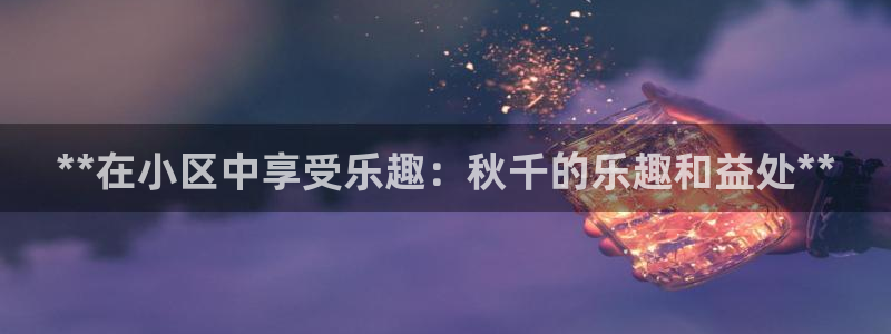 尊龙凯时老板是谁