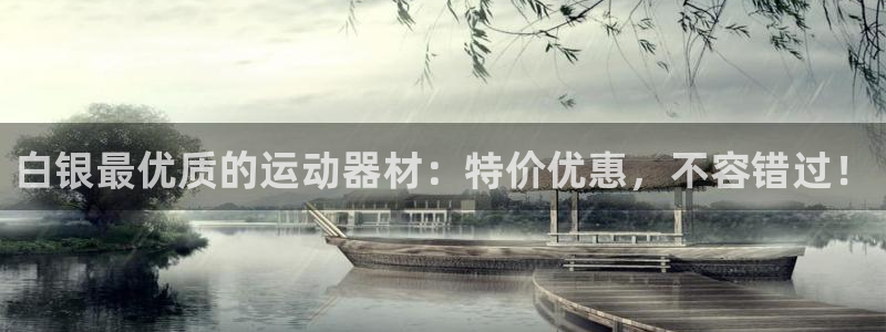 尊龙集团