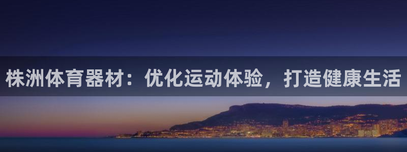 尊龙凯时产品系列