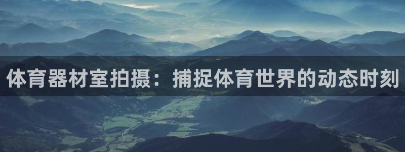 凯时国际娱乐官方网址