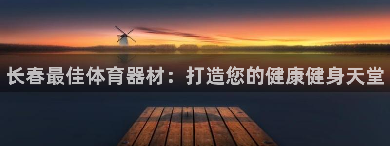 尊龙凯时人生就是搏!平台
