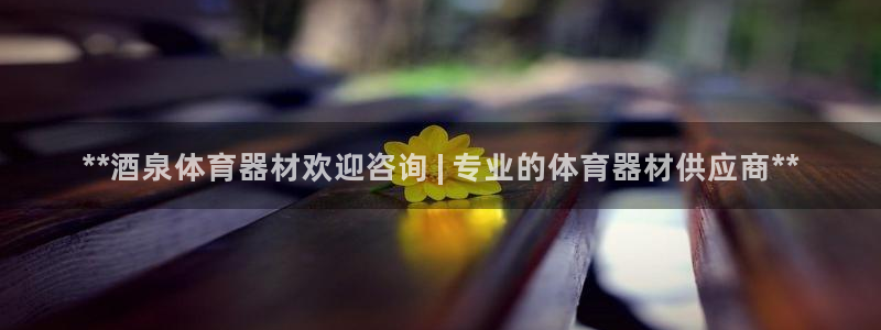 d88尊龙可靠送38元