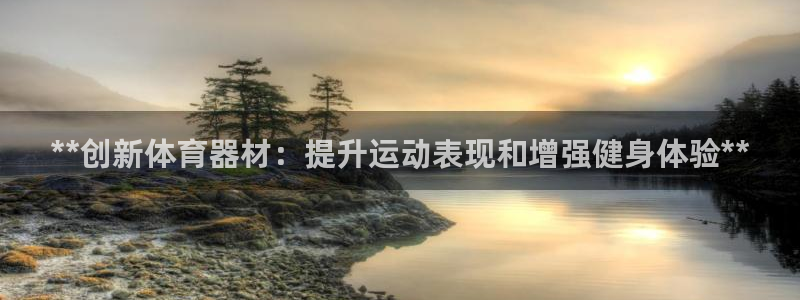 尊龙体育怎么样