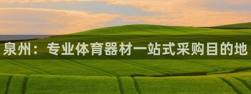 尊龙专访