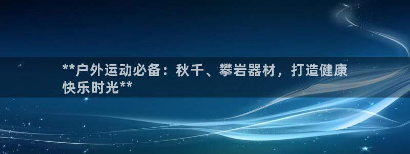 尊龙服饰有限公司地址